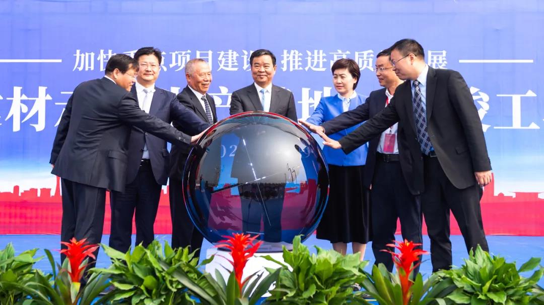 何報翔副省長||啟動湖南天欣集團·富強科技綠色建材示范生產基地一期工程竣工、二期工程開工啟動鍵